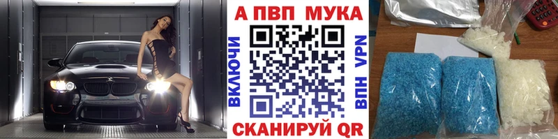 кракен ССЫЛКА  shop Telegram  Alfa_PVP кристаллы  Яранск 