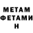 КЕТАМИН VHQ Andrei Wise