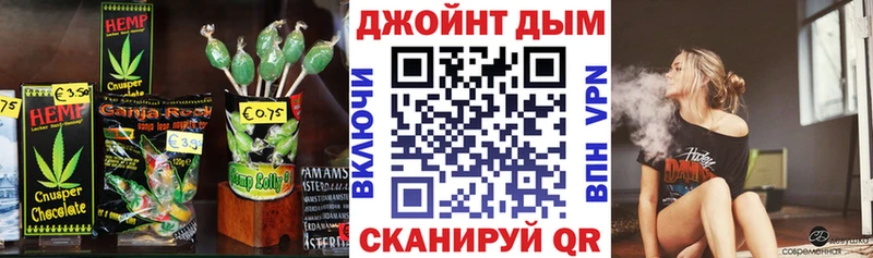 Еда ТГК марихуана  Яранск 