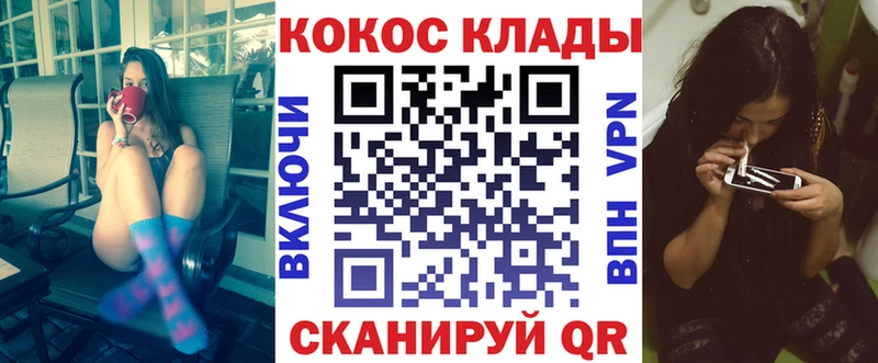 площадка официальный сайт  сколько стоит  Яранск  КОКАИН 99% 