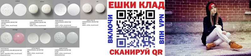 Ecstasy 280мг  Яранск 