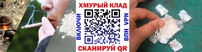 Героин VHQ  Яранск 