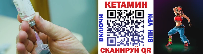 Кетамин VHQ  hydra ССЫЛКА  Яранск  дарнет шоп 