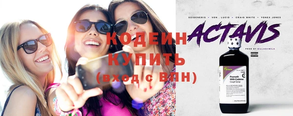 амф Абинск