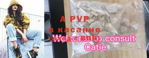 амф Абинск