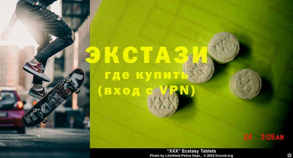метадон Абдулино