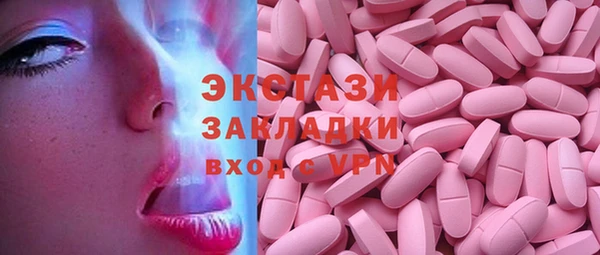 COCAINE Нефтекумск