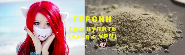 мефедрон мука Абаза