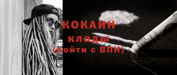 мефедрон мука Абаза