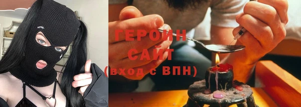 ПСИЛОЦИБИНОВЫЕ ГРИБЫ Нефтегорск
