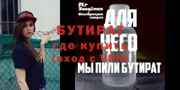 метадон Абдулино