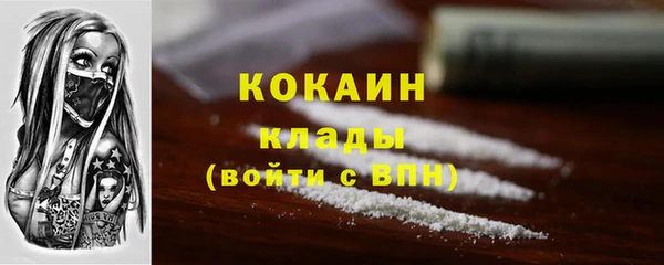 ПСИЛОЦИБИНОВЫЕ ГРИБЫ Нефтегорск