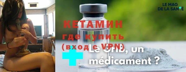 метадон Абдулино