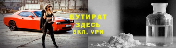 мефедрон мука Абаза