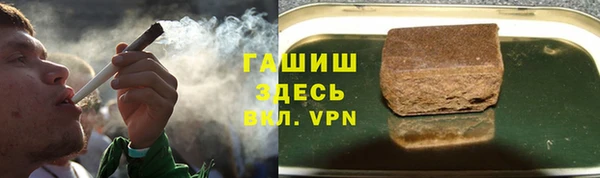 метадон Абдулино