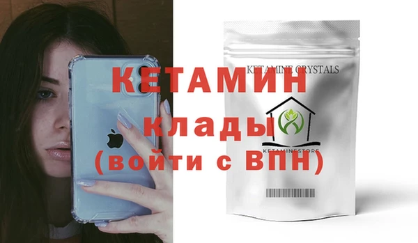 метадон Абдулино