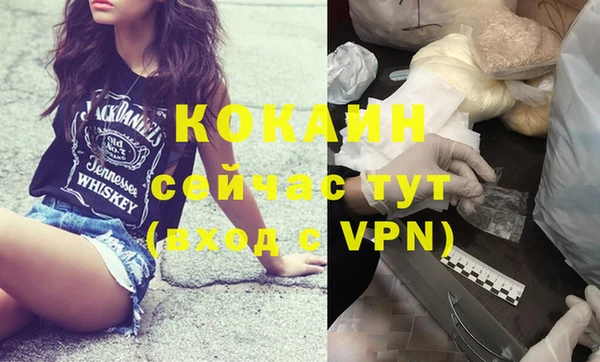 MDMA Premium VHQ Нея