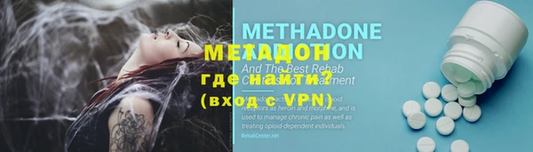 MDMA Premium VHQ Нея
