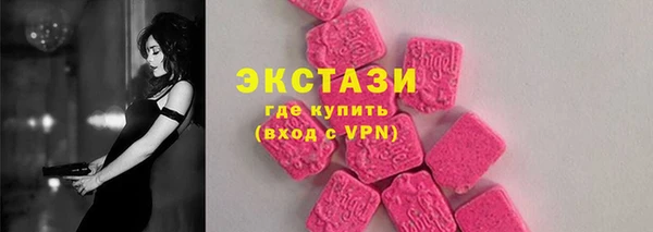 мефедрон мука Абаза
