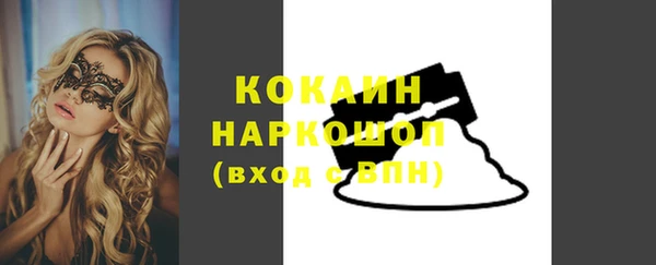 амф Абинск