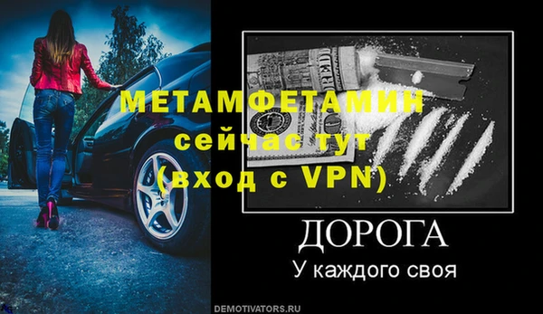 мефедрон мука Абаза