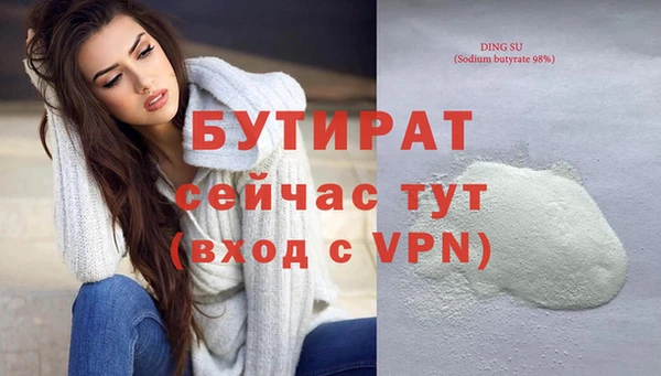 MDMA Premium VHQ Нея