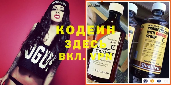 мефедрон мука Абаза