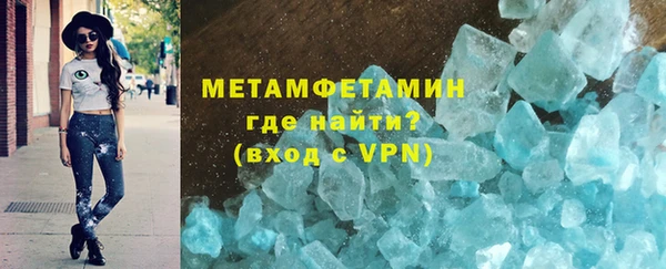 метадон Абдулино