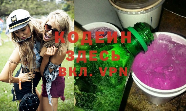 амф Абинск