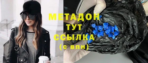 MDMA Premium VHQ Нея