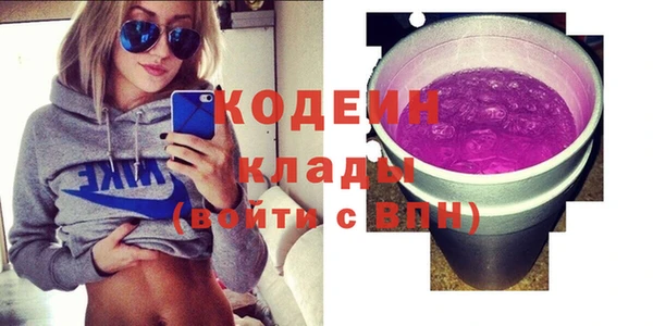 COCAINE Нефтекумск