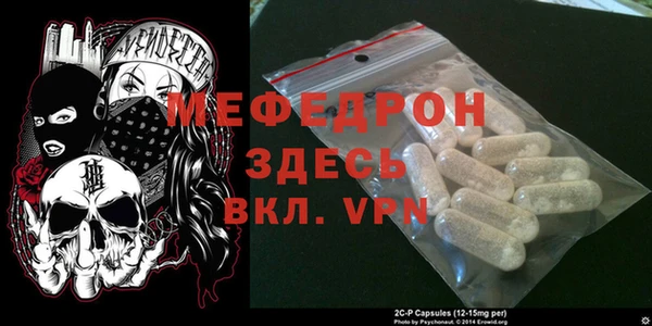мефедрон мука Абаза
