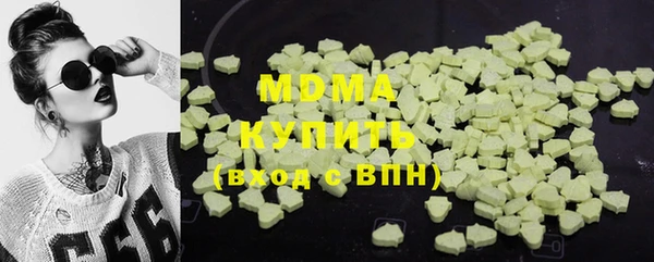 COCAINE Нефтекумск