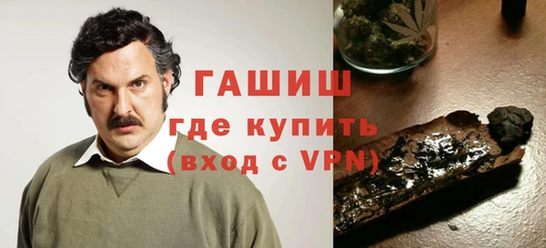 мефедрон мука Абаза