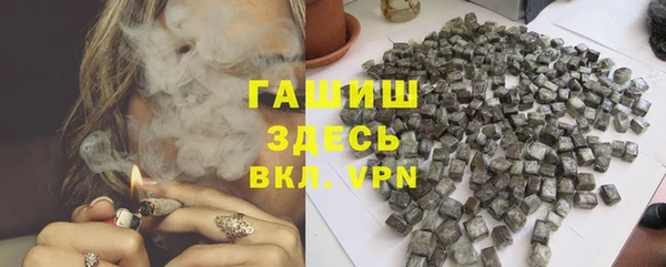 мефедрон мука Абаза