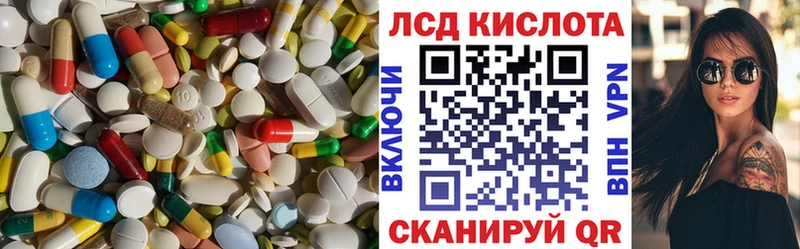 где можно купить наркотик  блэк спрут ТОР  ЛСД экстази ecstasy  Яранск 