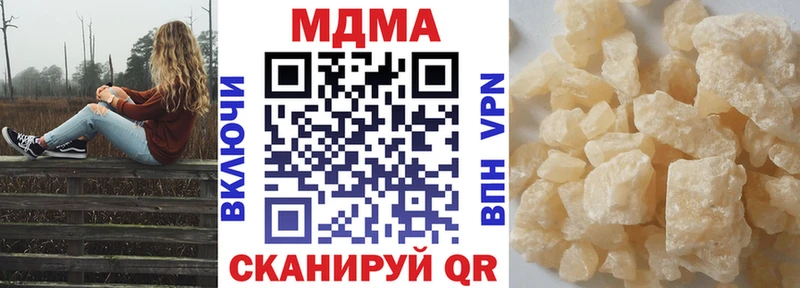 где можно купить   МЕГА как зайти  МДМА crystal  Яранск 