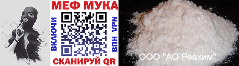 где продают   Яранск  Мефедрон мяу мяу 