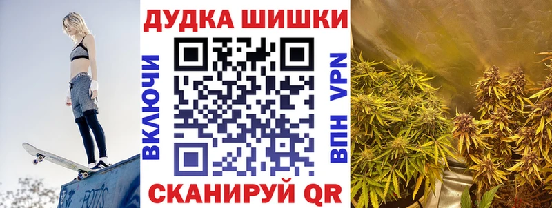 Каннабис тримм Яранск