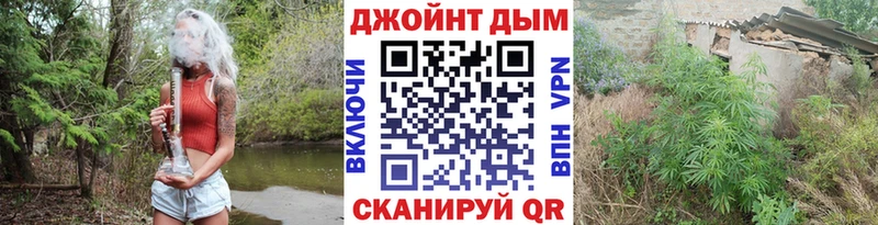 Бошки Шишки LSD WEED Яранск